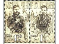 Ακυκλοφόρητα γραμματόσημα Μπόρις Σαράφοφ και Γκότσε Ντέλτσεφ 2022 από τη Βουλγαρία