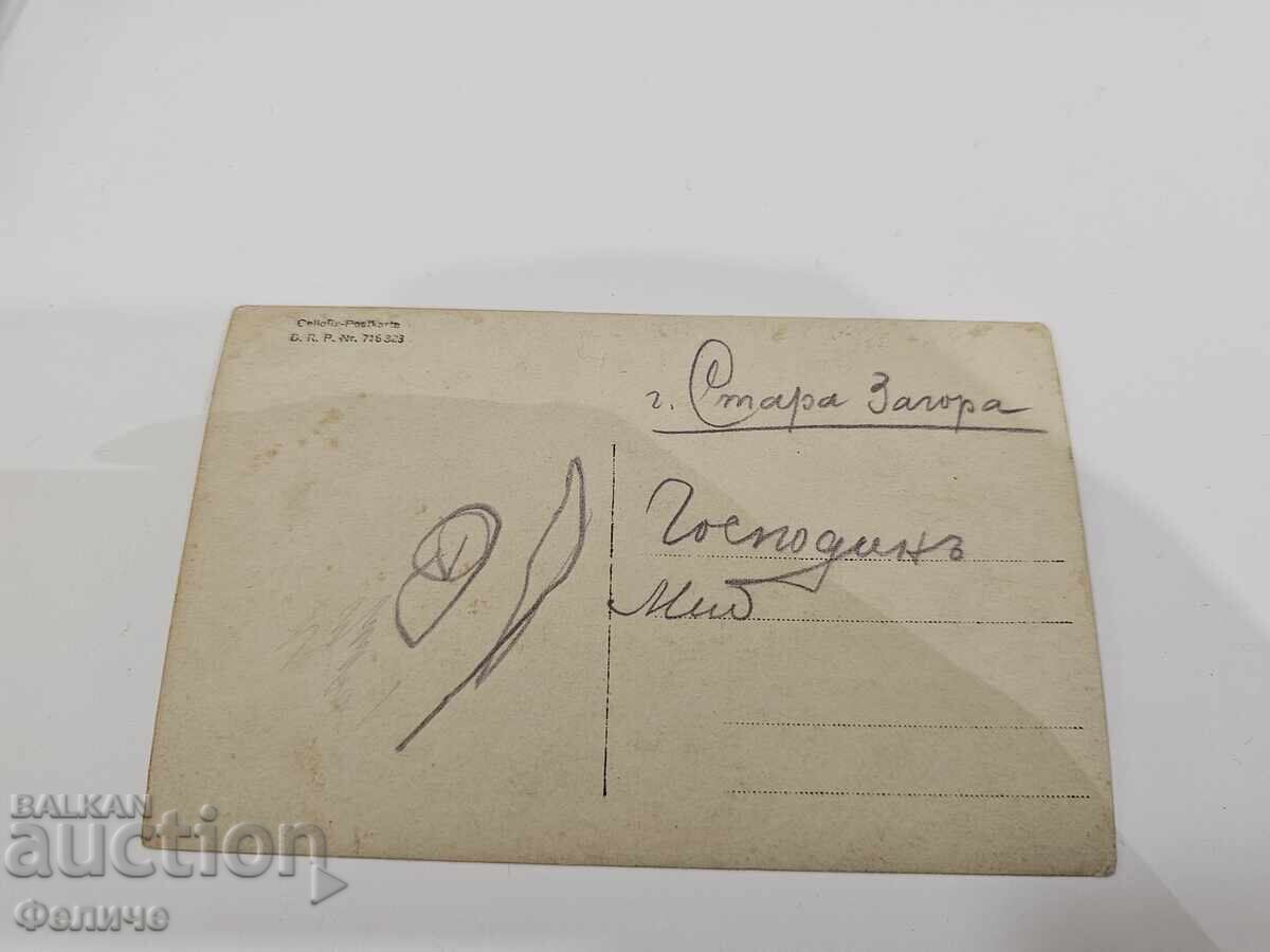 Livrarea Carte poștală foto militară - Primul Război Mondial
