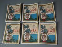 Βασίλειο της Βουλγαρίας 6 Ετικέτες Ετικέτα ΚΑΚΑΟ Ασέν Νάτσεφ Ραντομίρ