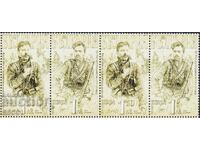 Ακυκλοφόρητα γραμματόσημα Μπόρις Σαράφοφ και Γκότσε Ντέλτσεφ 2022 από τη Βουλγαρία