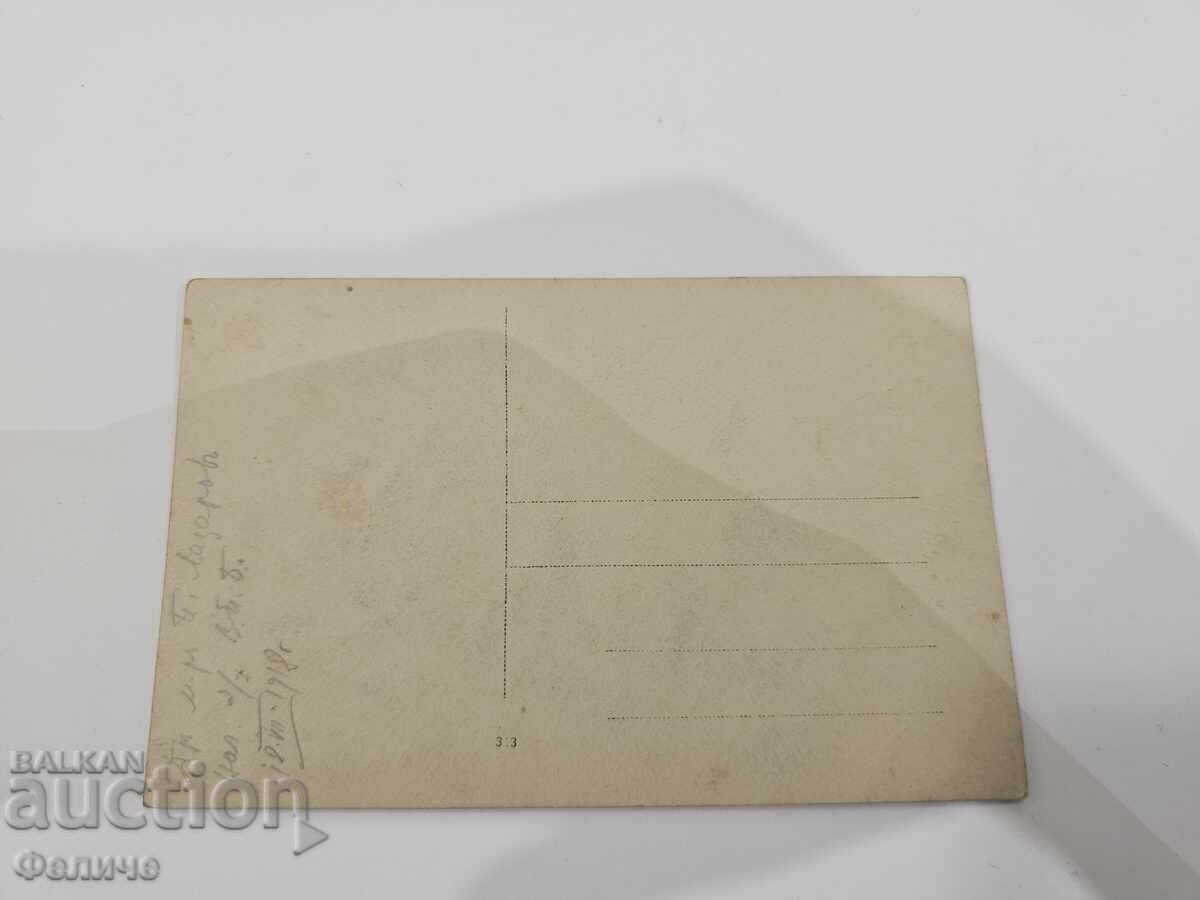 Carte poștală foto rară - Maior - Medic militar - 5