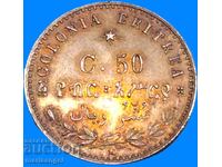 50 chentesimi 1896 Ερυθραία βασιλιάς Ουμβέρτος Α' ιταλική αποικία