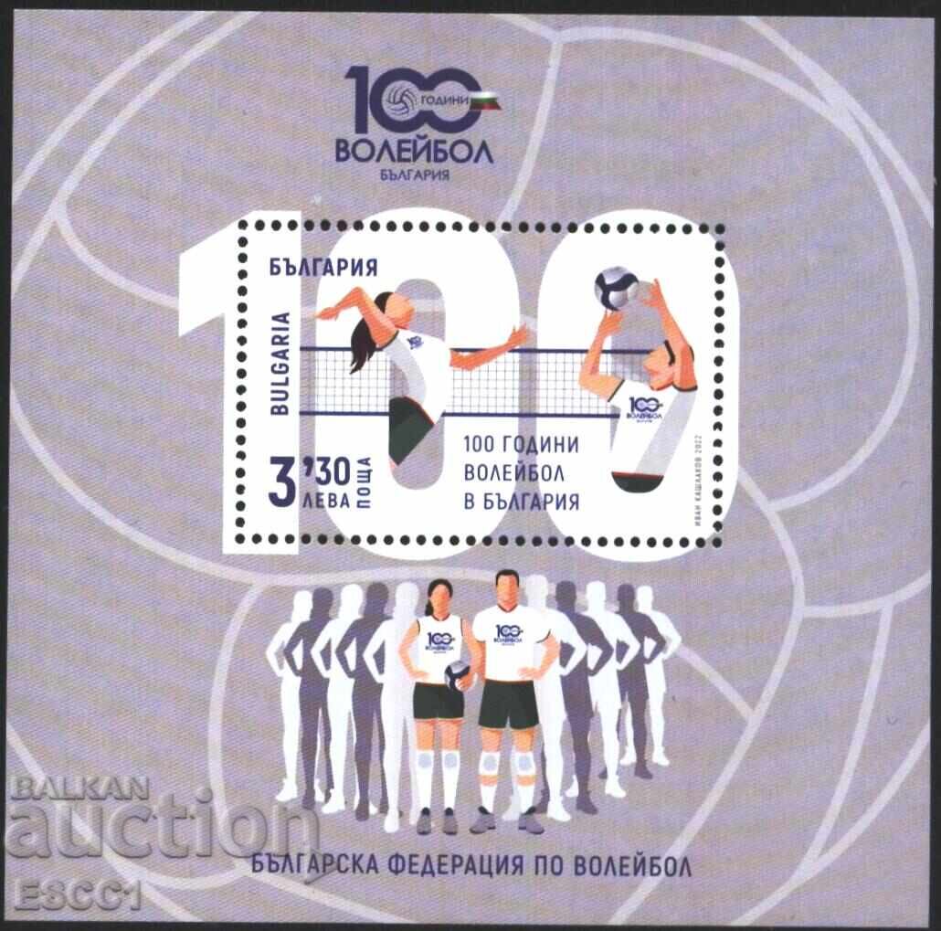 Pure block Sport 100 de ani de volei 2022 din Bulgaria