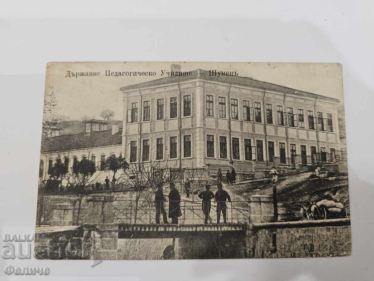 Rare photo postcard Shumen - Pedagogical School with price € 25.00 | 48.90 BGN