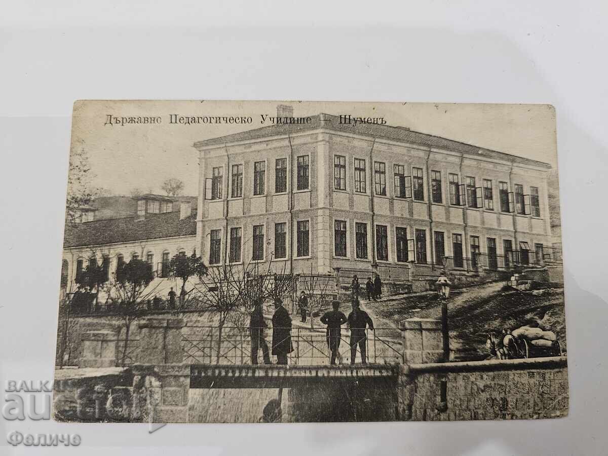 Rare photo postcard Shumen - Pedagogical School