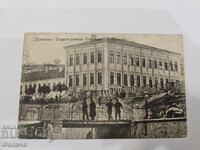 Рядка фото картичка Шумен - педагогическо училище