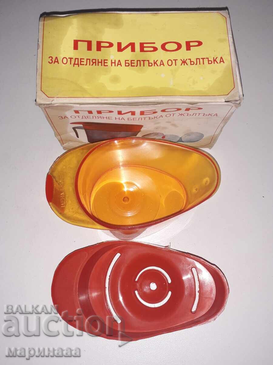 APARAT. R.P. BULGARIA. ''TIH TRUD'' cu preț € 2.00 | 3.91 BGN