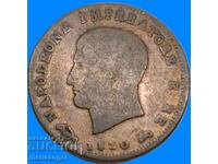 Napoleon 3 Centesimi 1810 Italy V - Venice