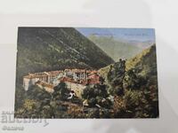 Βουλγαρική βασιλική καρτ ποστάλ - Μονή Ρίλα