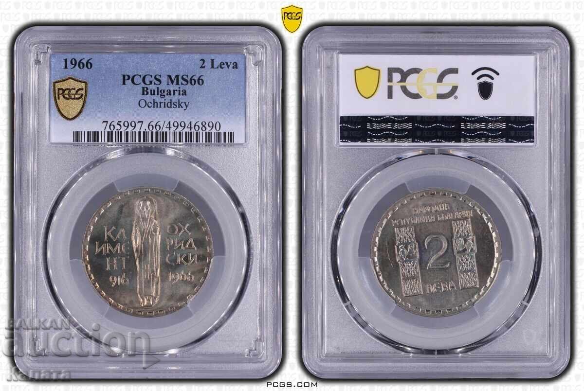 2 leva 1966 "Kliment Ohridski" MS66 2 leva 1966 "Kliment Ohridski" MS66