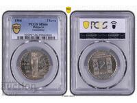 2 leva 1966 "Kliment Ohridski" MS66