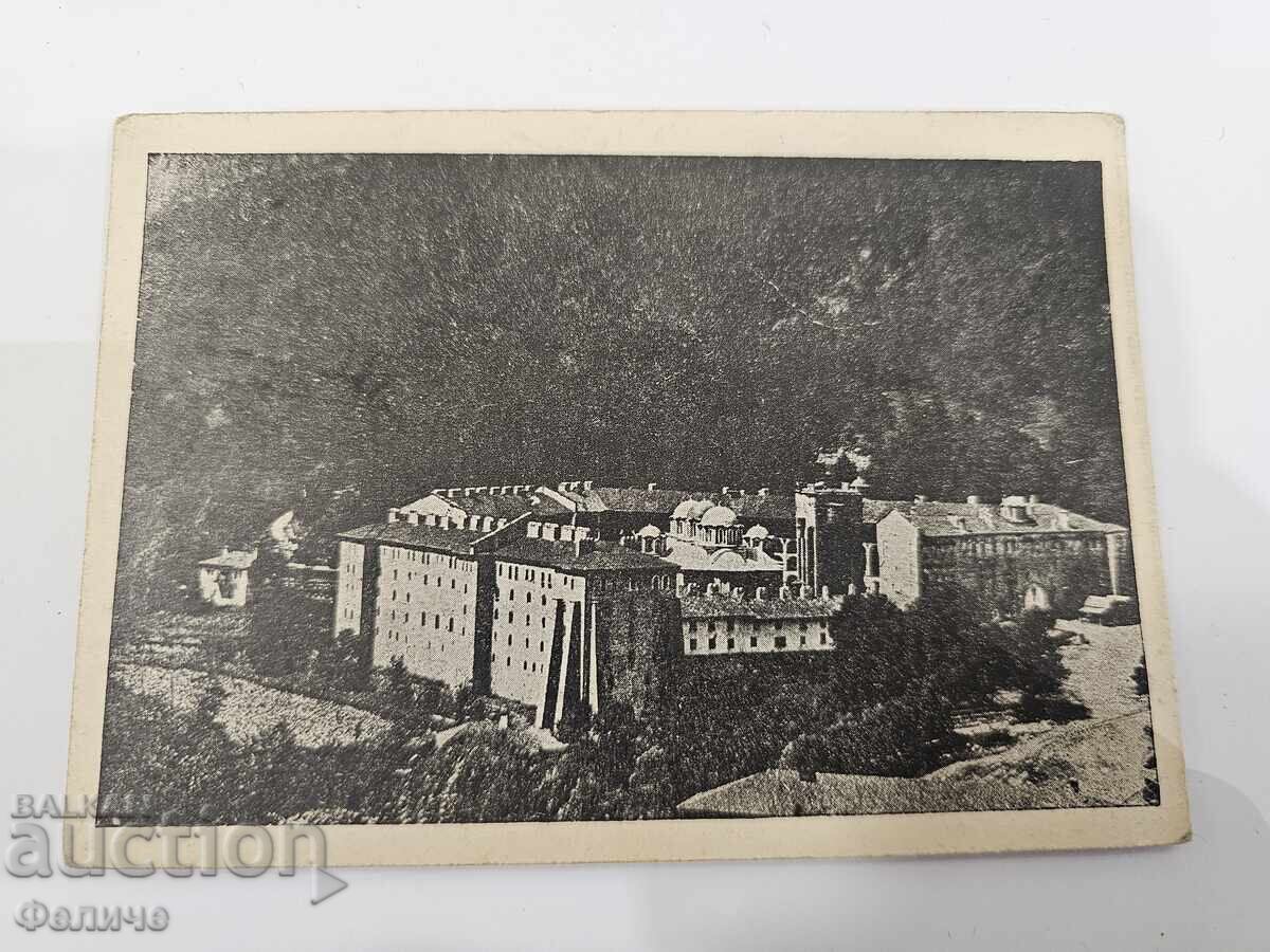 Licitație Carte poștală regală bulgărească - Mănăstirea Rila Licitație Carte poștală regală bulgărească - Mănăstirea Rila
