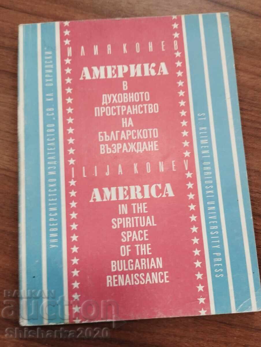 Amerika v dukhovnoto prostranstvo na bŭlgarskoto vŭzrazhdane