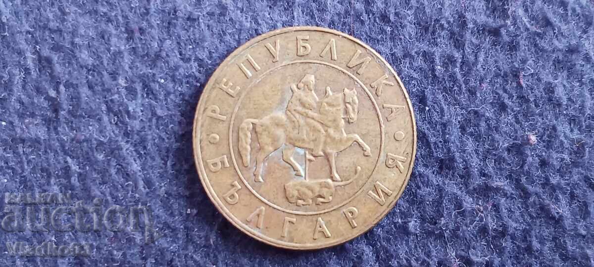 Bulgaria 50 BGN 1997 with price € 0.01 | 0.02 BGN