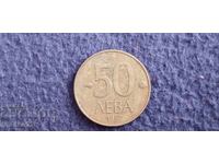 Βουλγαρία 50 BGN 1997