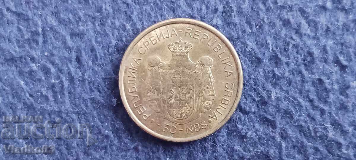 Сърбия 1 динар 2018 с цена € 0.01 | 0.02 лв.