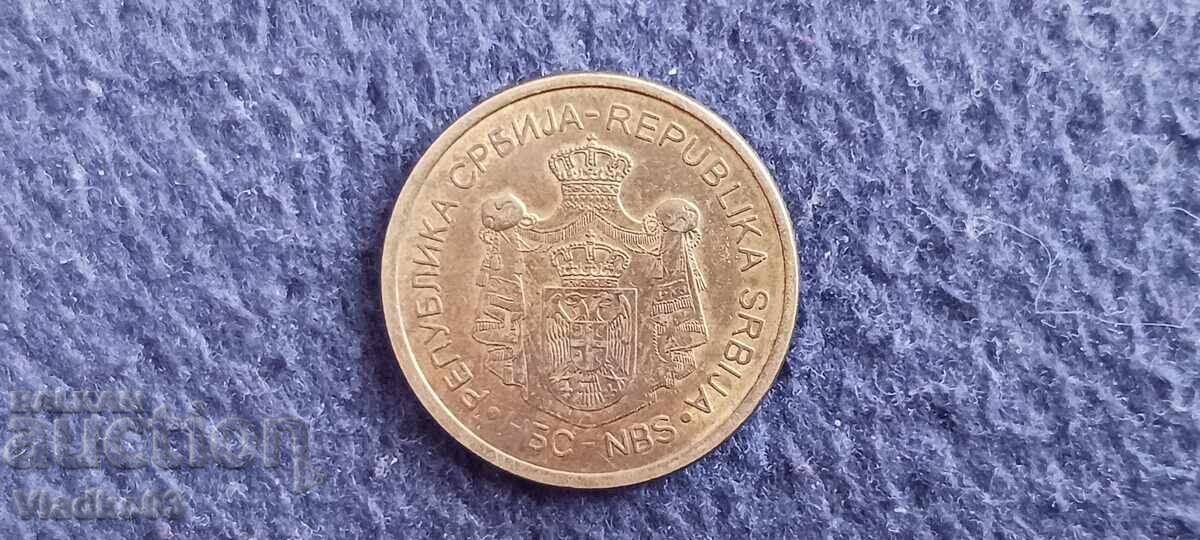 Сърбия 2 динара 2014 с цена € 0.01 | 0.02 лв.