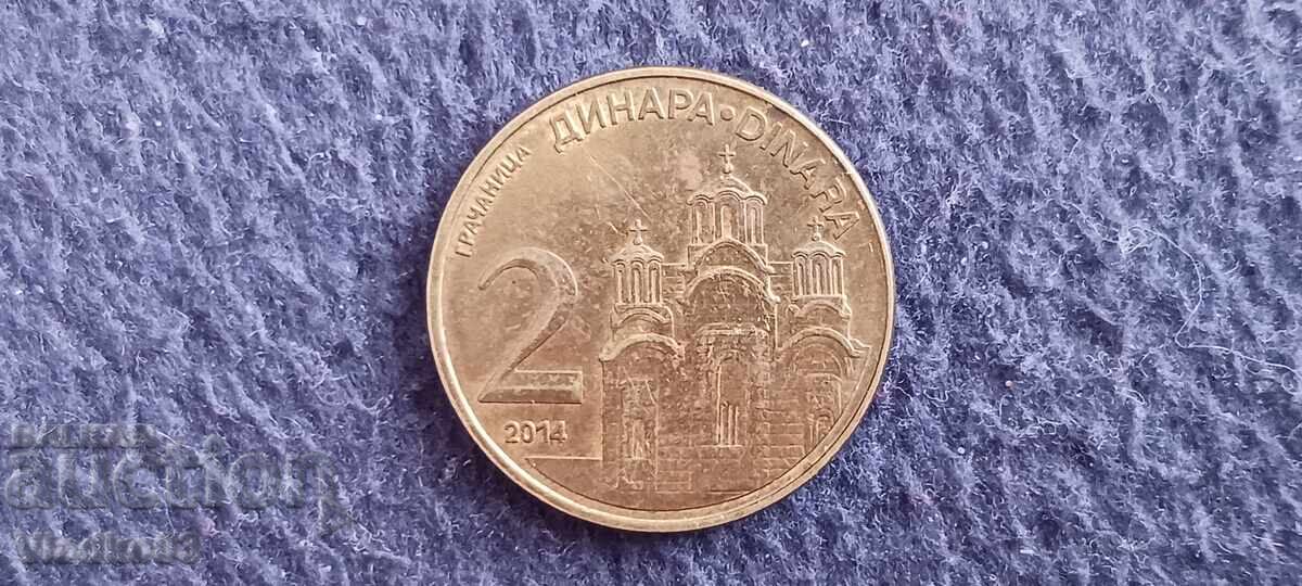 Сърбия 2 динара 2014