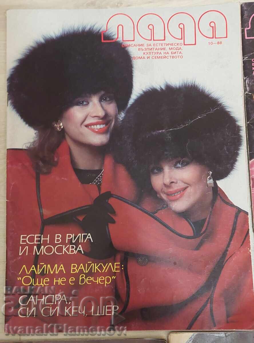 Licitație Reviste Lada pentru cunoscători, 7 bucăți