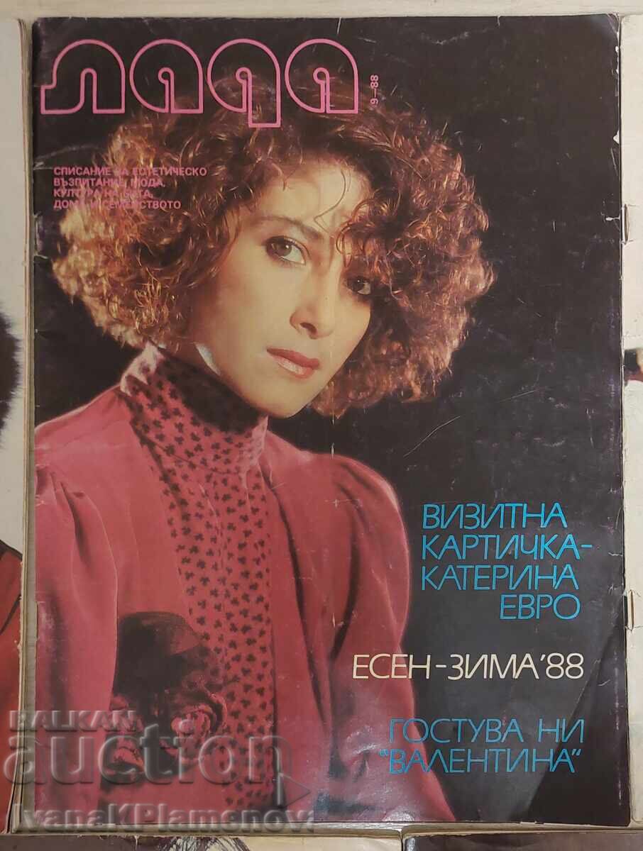 Reviste Lada pentru cunoscători, 7 bucăți - 5