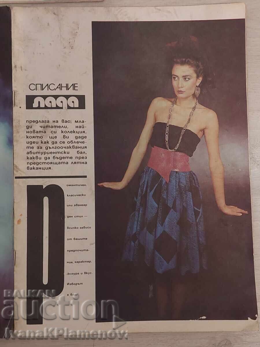Reviste Lada pentru cunoscători, 7 bucăți - 7