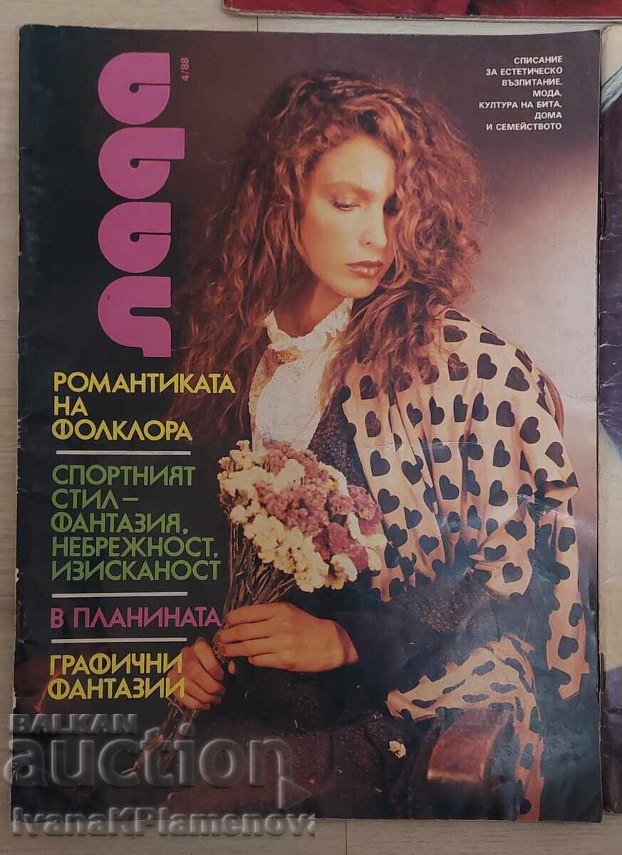 Reviste Lada pentru cunoscători, 7 bucăți