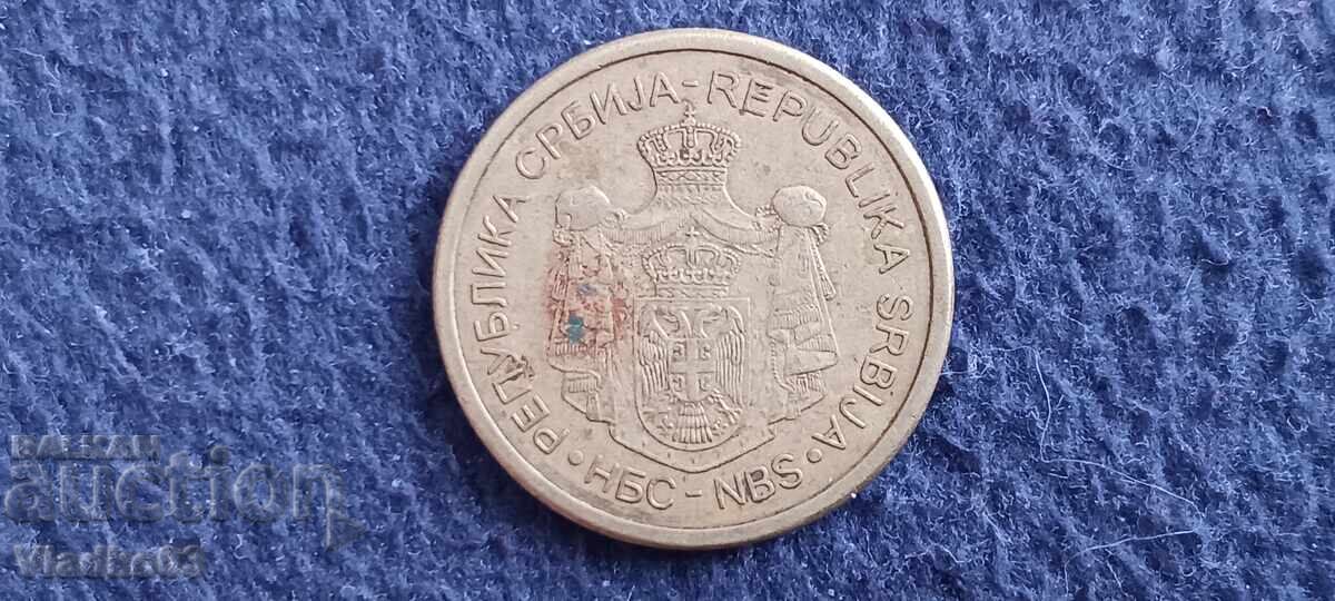Сърбия 5 динара 2011 с цена € 0.01 | 0.02 лв.