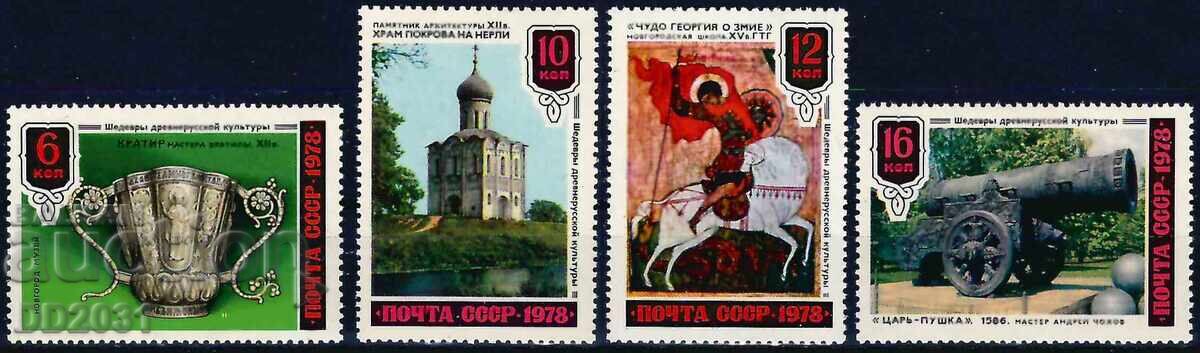 URSS 1978 - istorie MNH