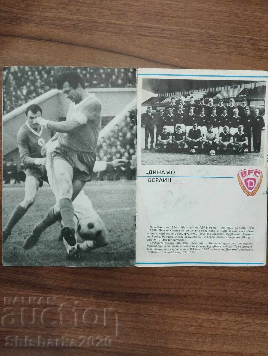 Δημοπρασία Πρώτο διεθνές ποδοσφαιρικό τουρνουά "Γκεόργκι Ασπαρούχοφ" '88