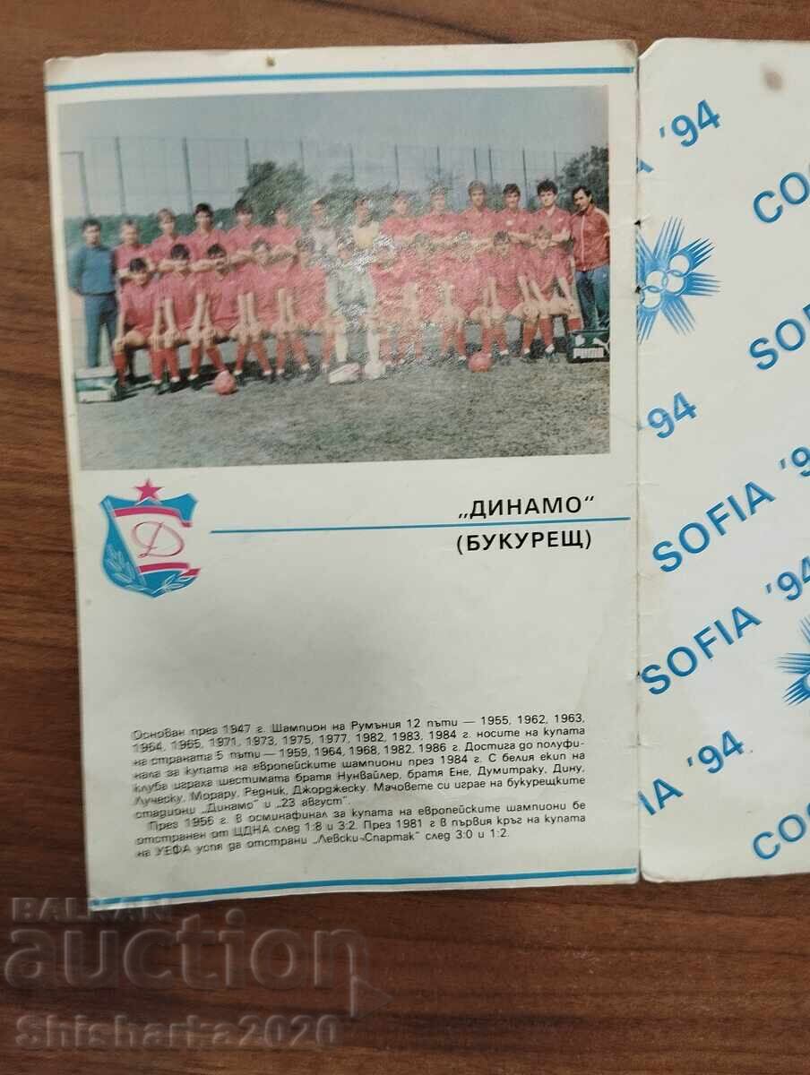 Παράδοση Πρώτο διεθνές ποδοσφαιρικό τουρνουά "Γκεόργκι Ασπαρούχοφ" '88