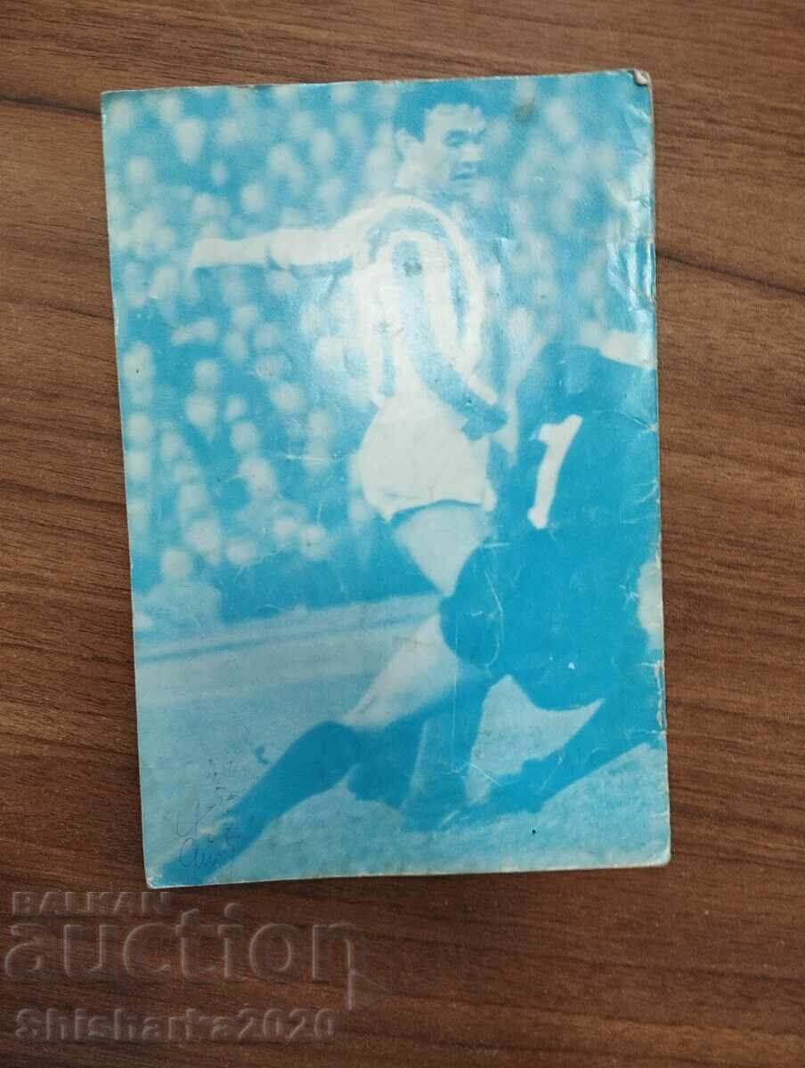 Πρώτο διεθνές ποδοσφαιρικό τουρνουά "Γκεόργκι Ασπαρούχοφ" '88 - 6