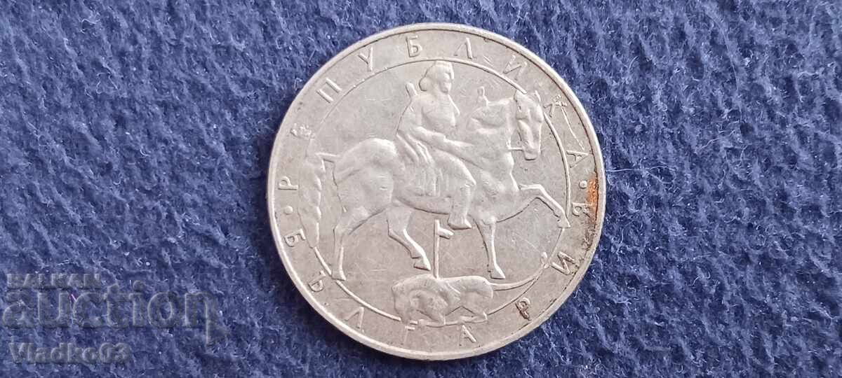 България 10 лева 1992 с цена € 0.01 | 0.02 лв.