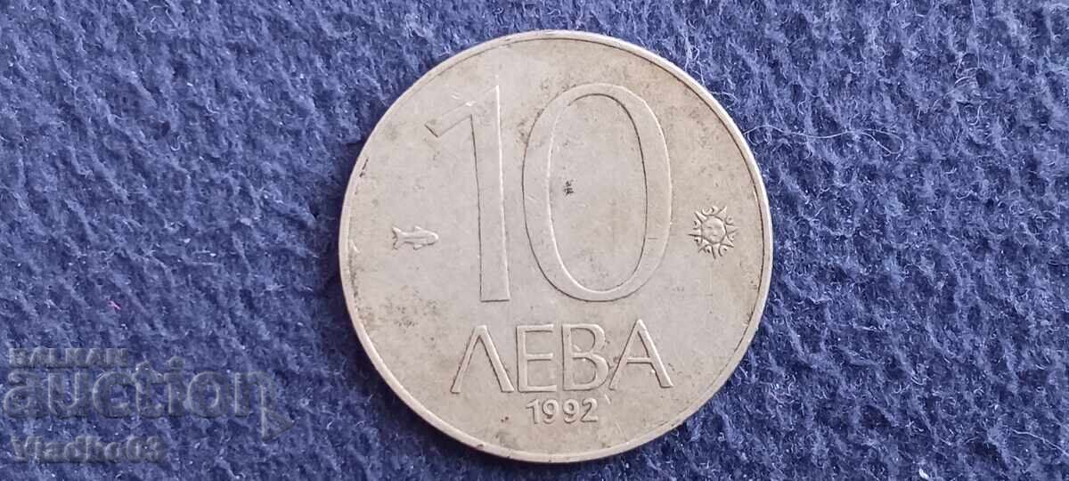 България 10 лева 1992