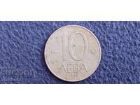 Βουλγαρία 10 BGN 1992