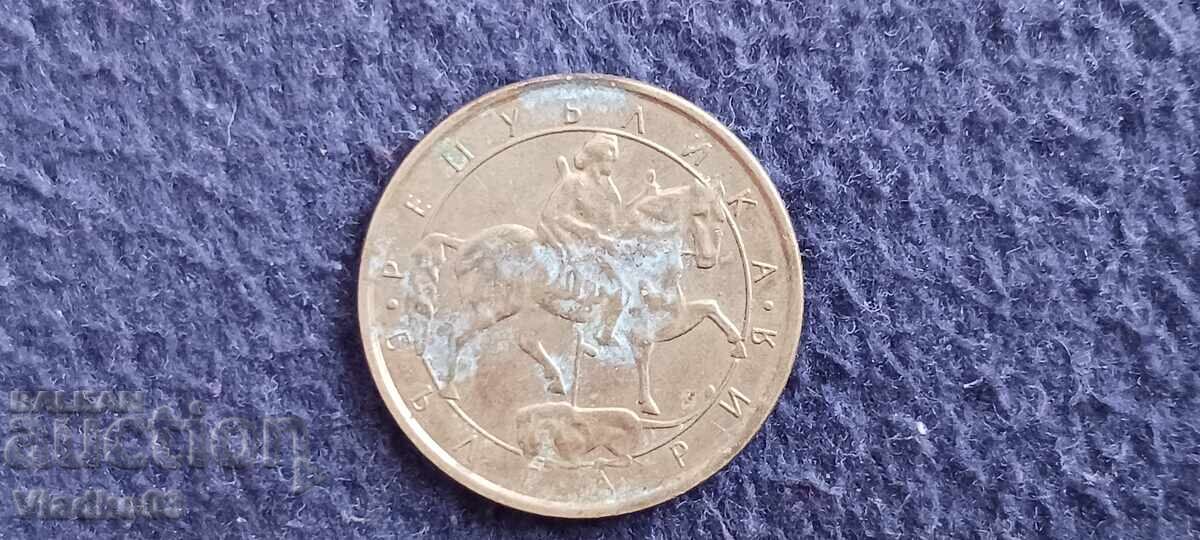Bulgaria 1 lev 1992 with price € 0.01 | 0.02 BGN