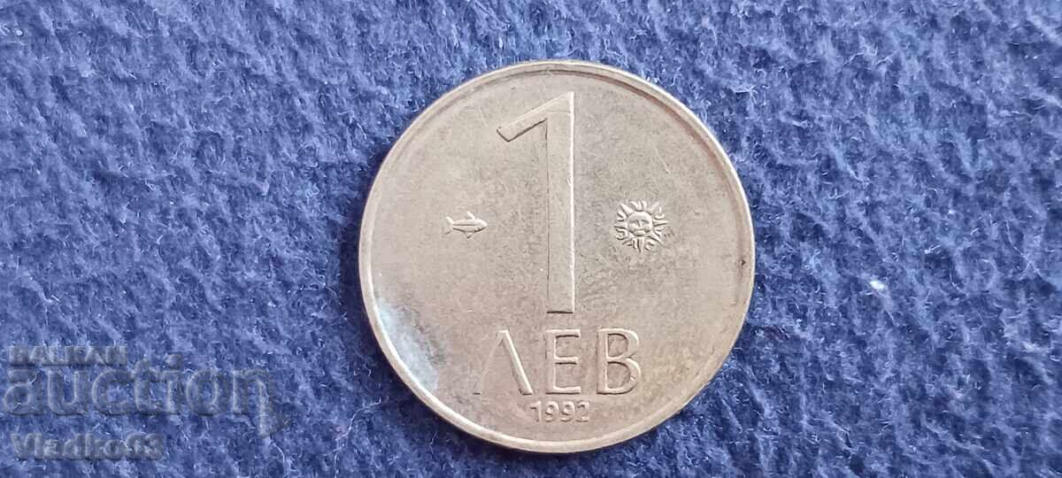 Bulgaria 1 lev 1992