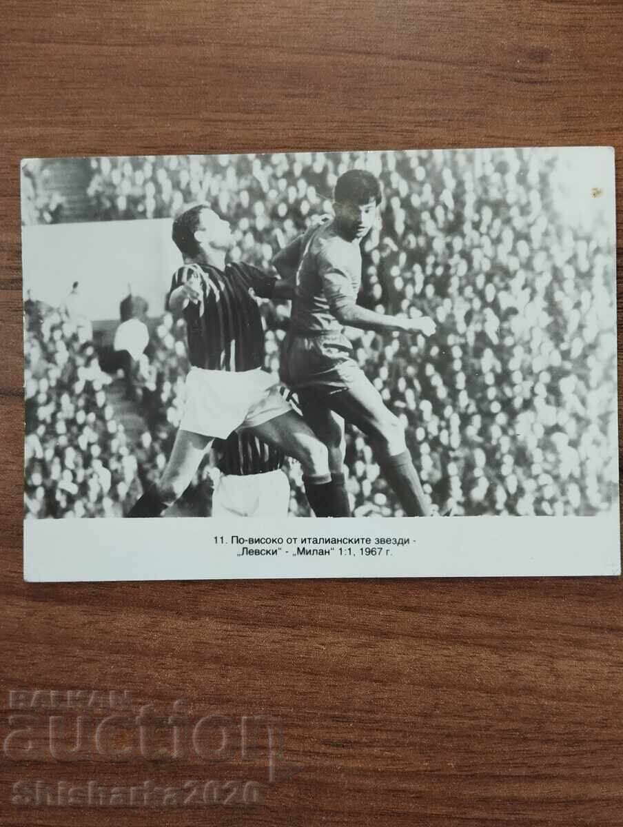 Φωτογραφία Γκούντι - Λέφσκι - Μίλαν 1:1, 1967 με τιμή € 0.01 | 0.02 BGN