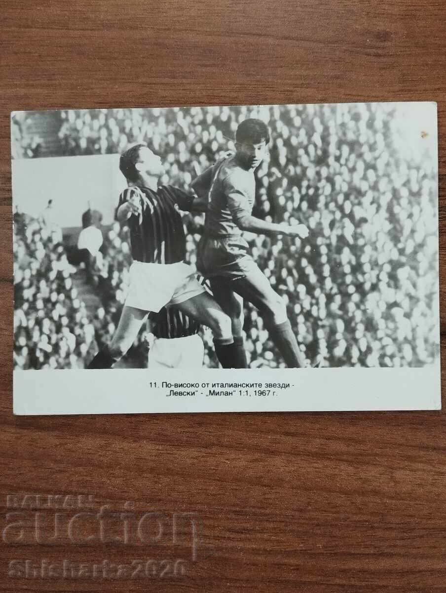 Φωτογραφία Γκούντι - Λέφσκι - Μίλαν 1:1, 1967