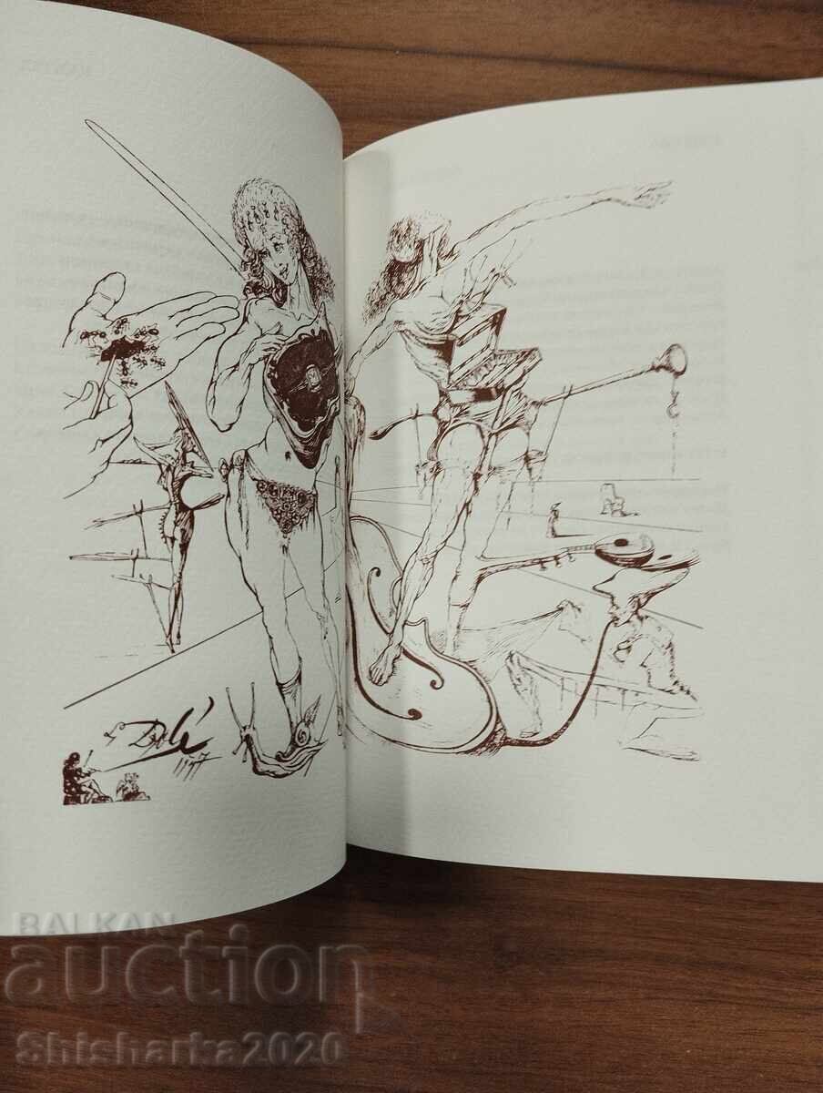 Αγορά σκλάβων με την προτομή του Βολταίρου - 5