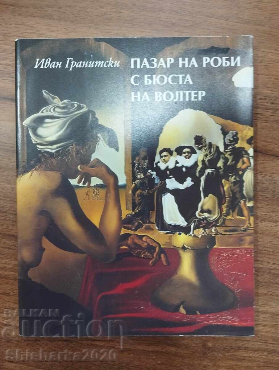 Αγορά σκλάβων με την προτομή του Βολταίρου