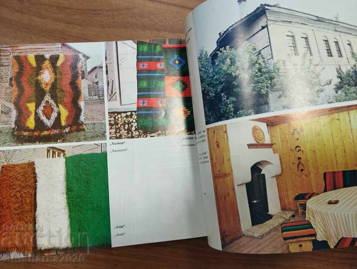 Γιακόρουντα αρχαία και σύγχρονη - 7