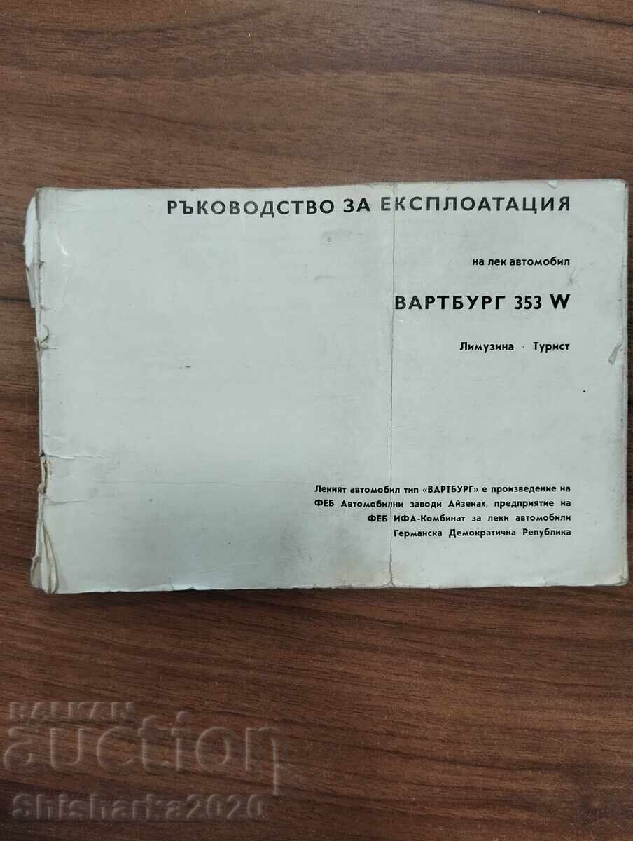 Wartburg 353 w - Εγχειρίδιο οδηγιών χρήσης