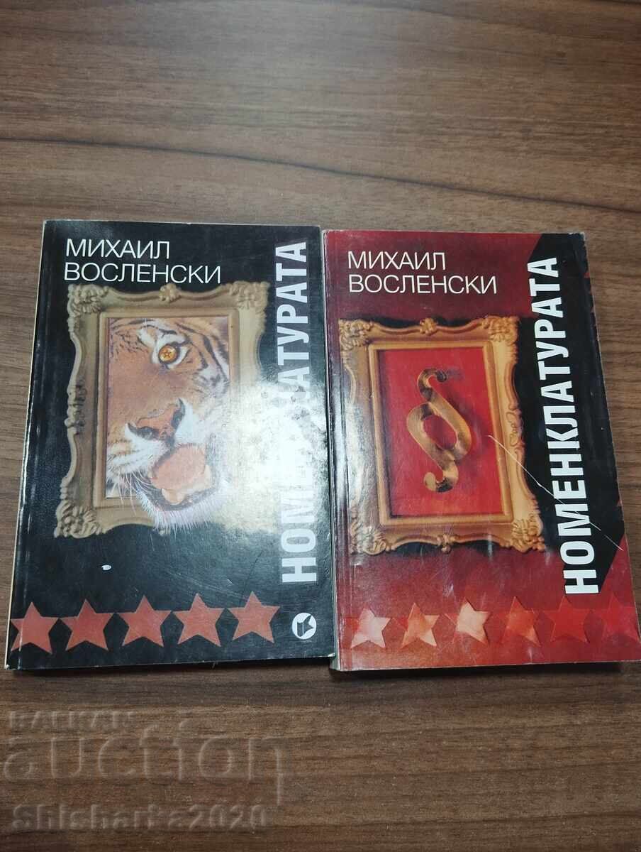 Μιχαήλ Βοσλένσκι - Η Νομενκλατούρα 1-2