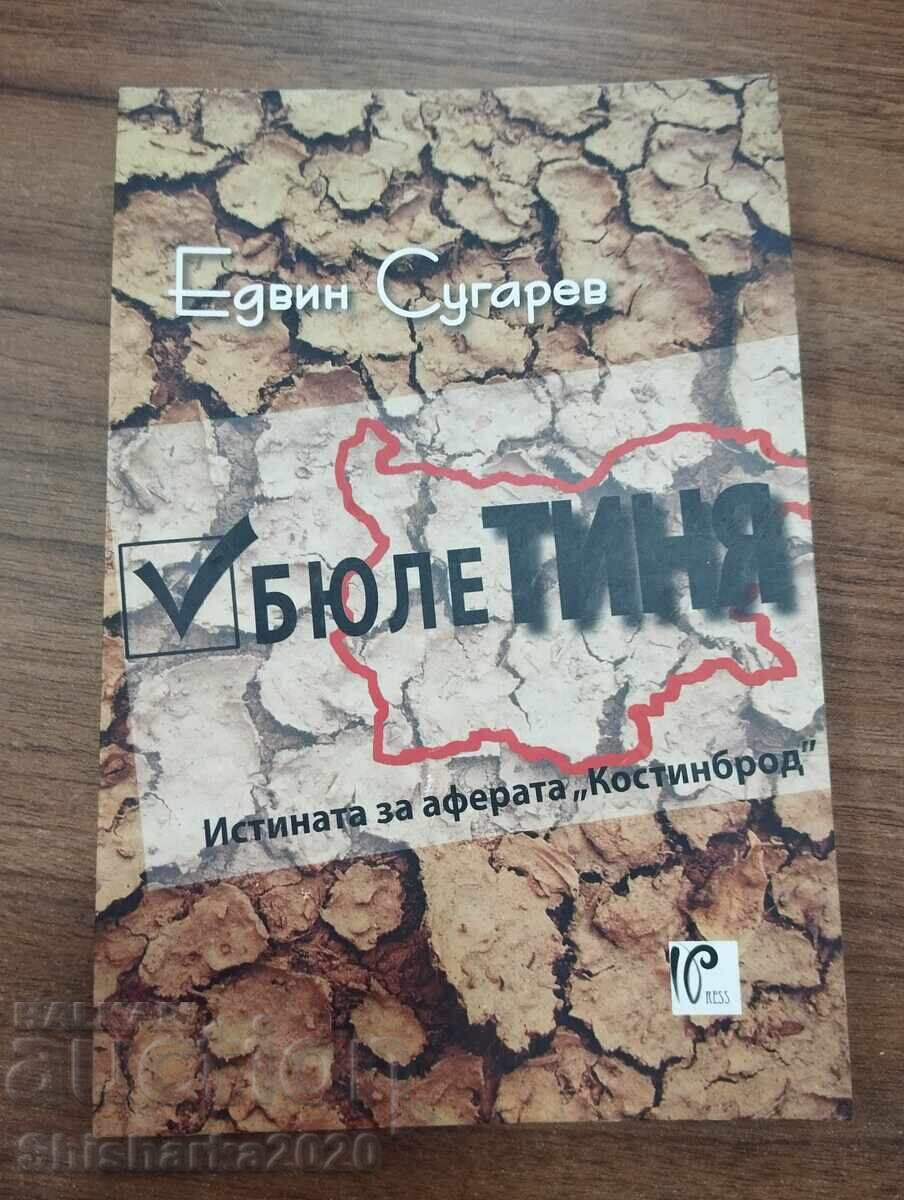 Έντβιν Σούγκαρεφ - Δελτίο