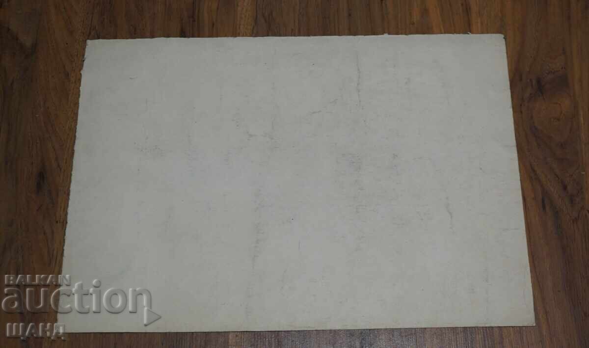 Desen vechi de maestru, creion, natură moartă cu preț € 2.85 | 5.57 BGN