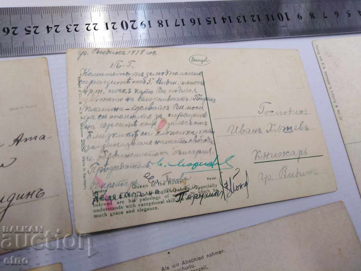 14 bucăți CĂRȚI POȘTALE REGALE COLORATE DIN ANII '20 - 6