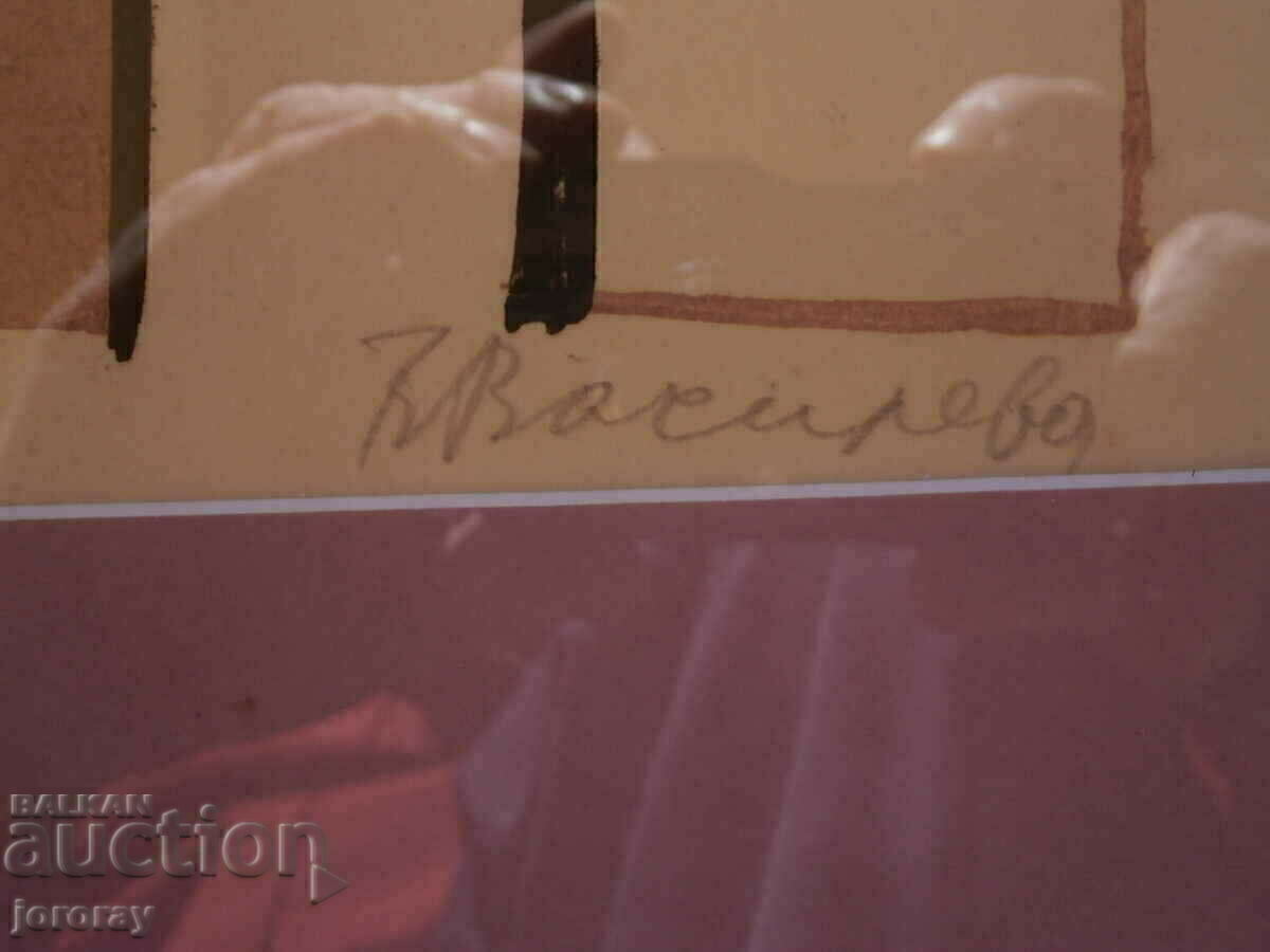 Livrarea Litografia V. Vasileva