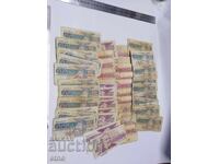 ЛОТ 45 Х 20 и 50 ЛЕВА 1991 БЪЛГАРИЯ , банкнота,лев