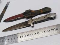 OLD KAMA, KNIFE WITH SHEATH