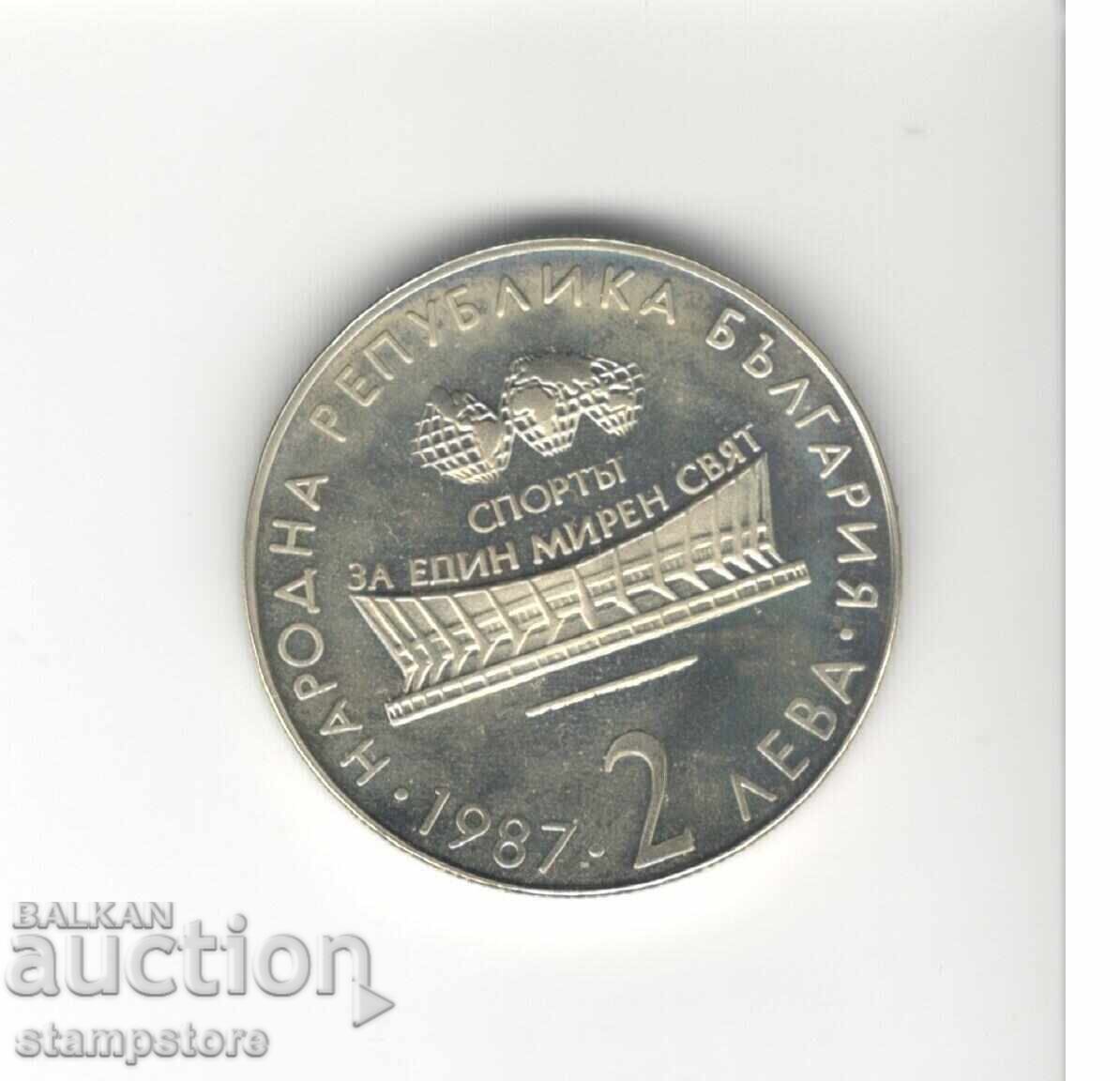 Βουλγαρία - Παγκόσμιο Πρωτάθλημα Ρυθμικής Γυμναστικής - 2 λέβα